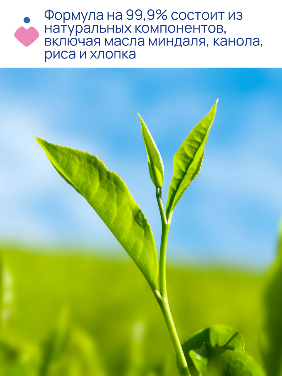 Масло массажное 4 в 1 от растяжек null - 3