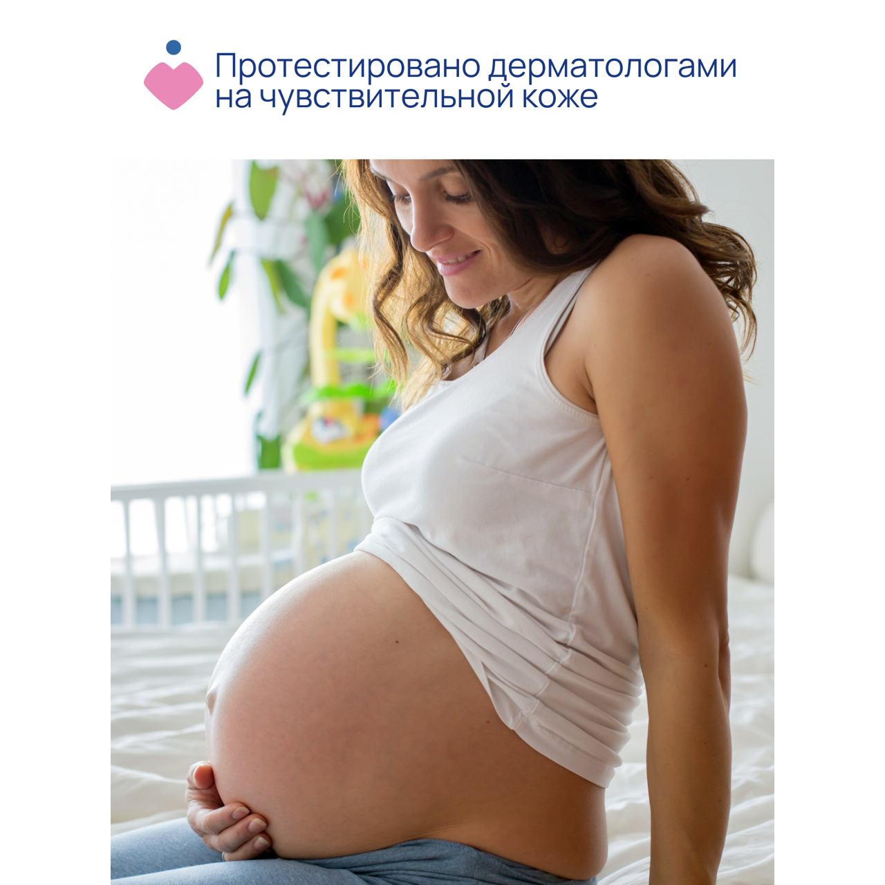Масло массажное 4 в 1 от растяжек null - 1