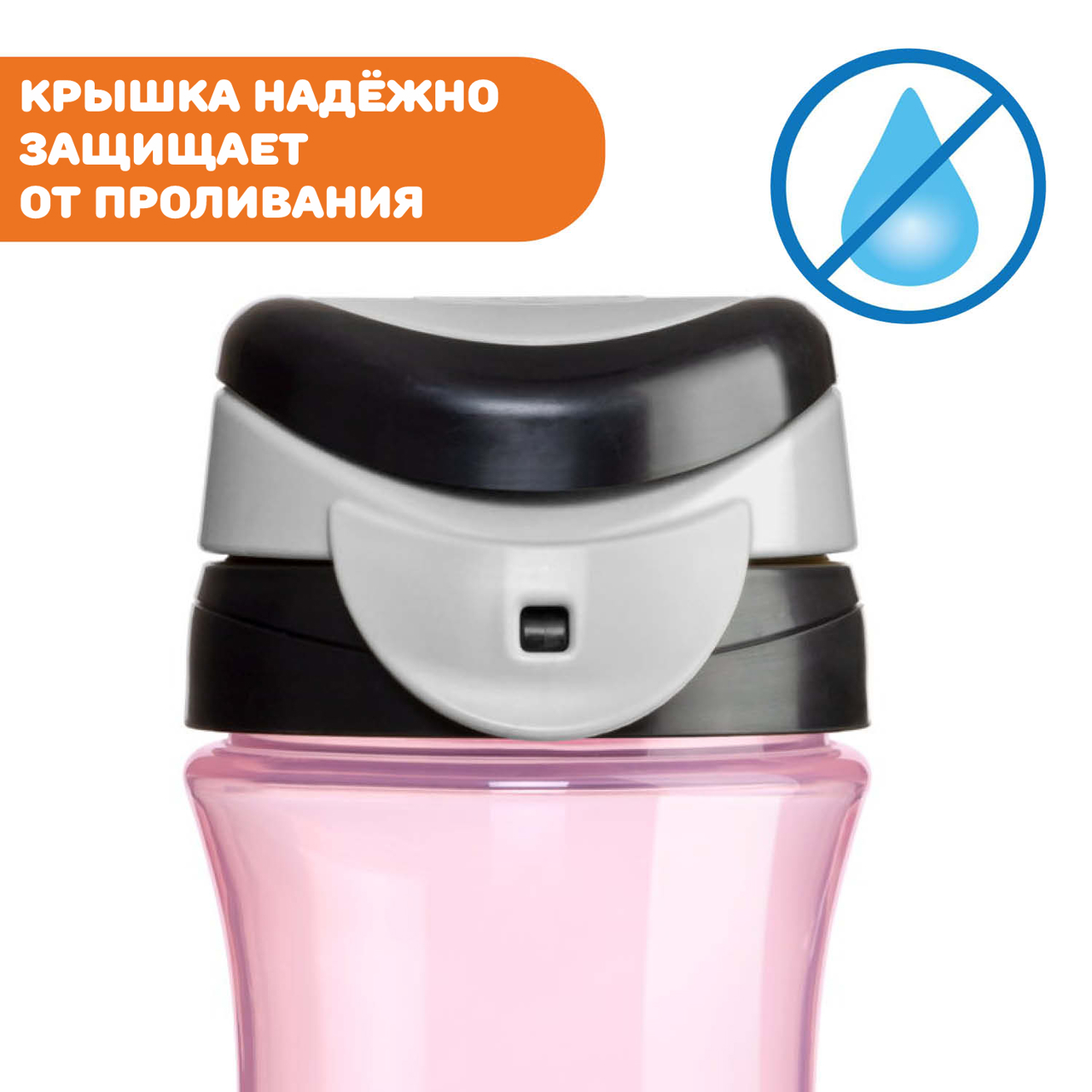 Поильник Kids Cup 2г+ null - 1