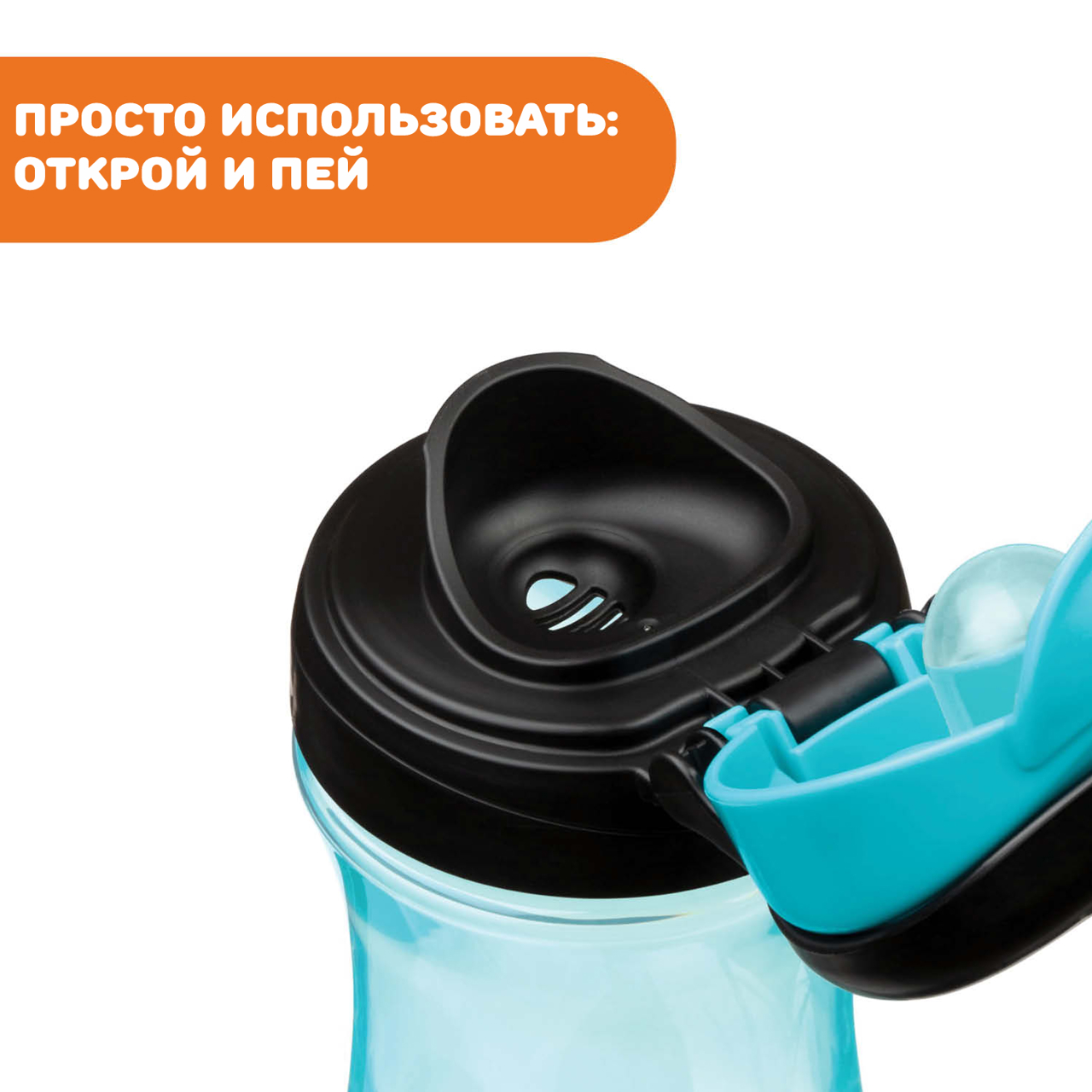 Поильник Kids Cup 2г+ null - 2