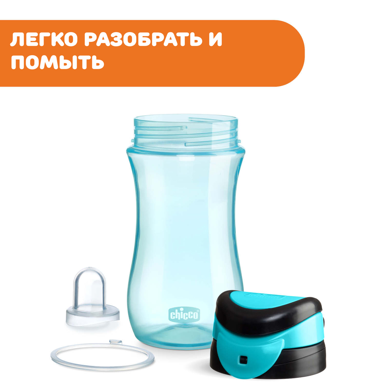 Поильник Kids Cup 2г+ null - 3