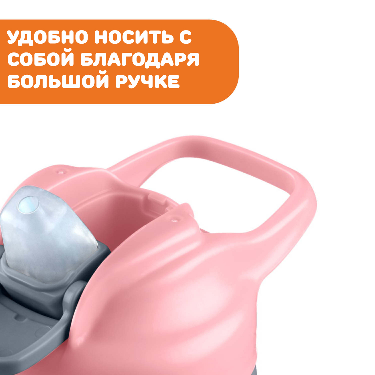 Поильник Pop Up Cup 2г+ null - 1