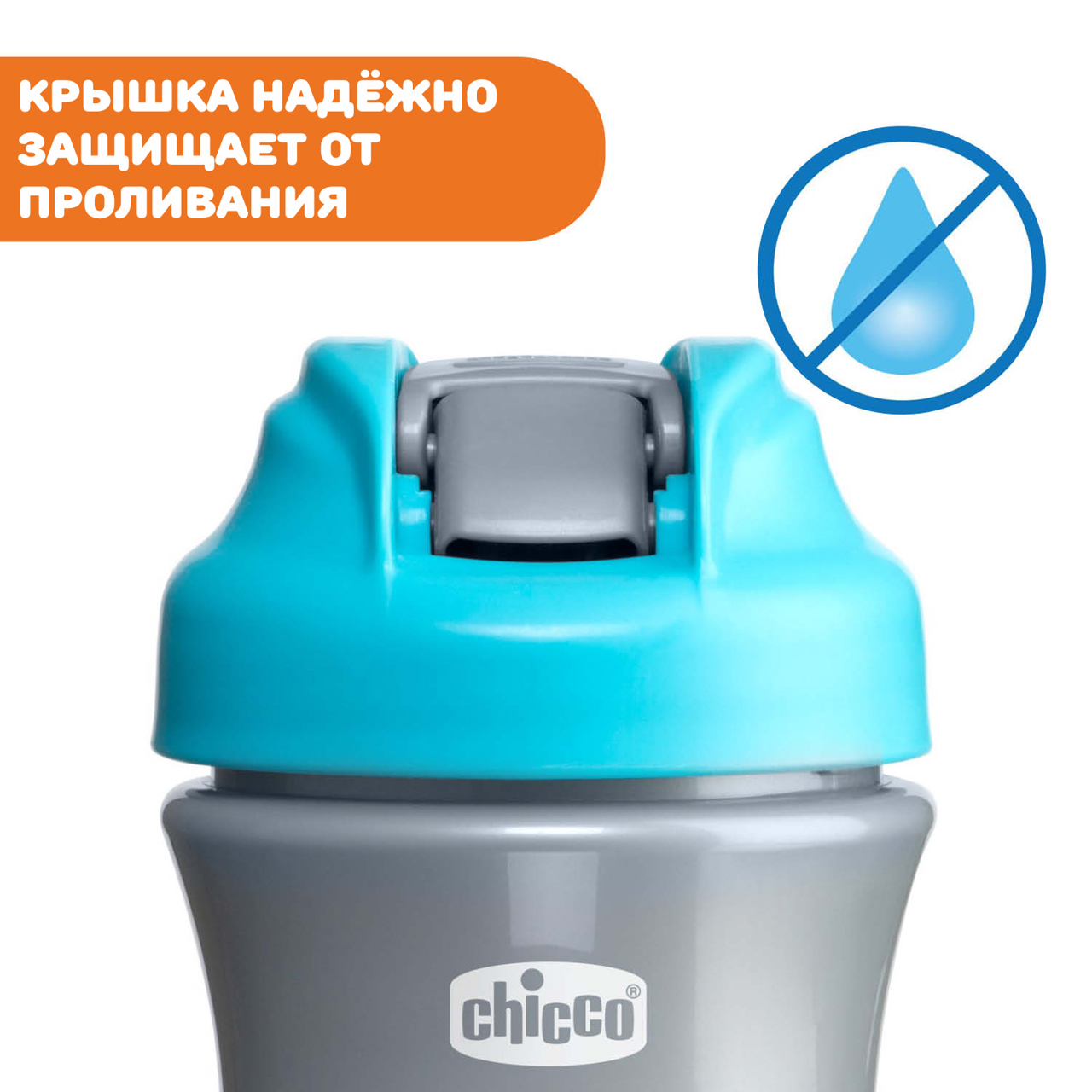 Поильник Pop Up Cup 2г+ null - 2