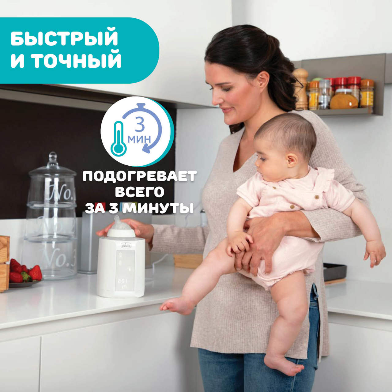 Подогреватель для бутылочек Warmer null - 2