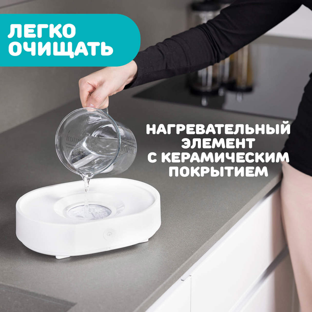 Стерилизатор Sterilnatural 3 в 1 null - 2