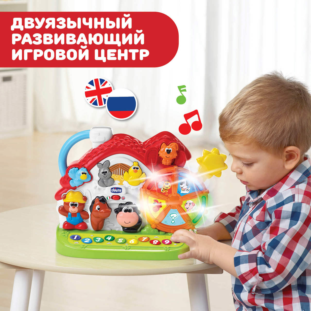 Игрушка Говорящая ферма New null - 6