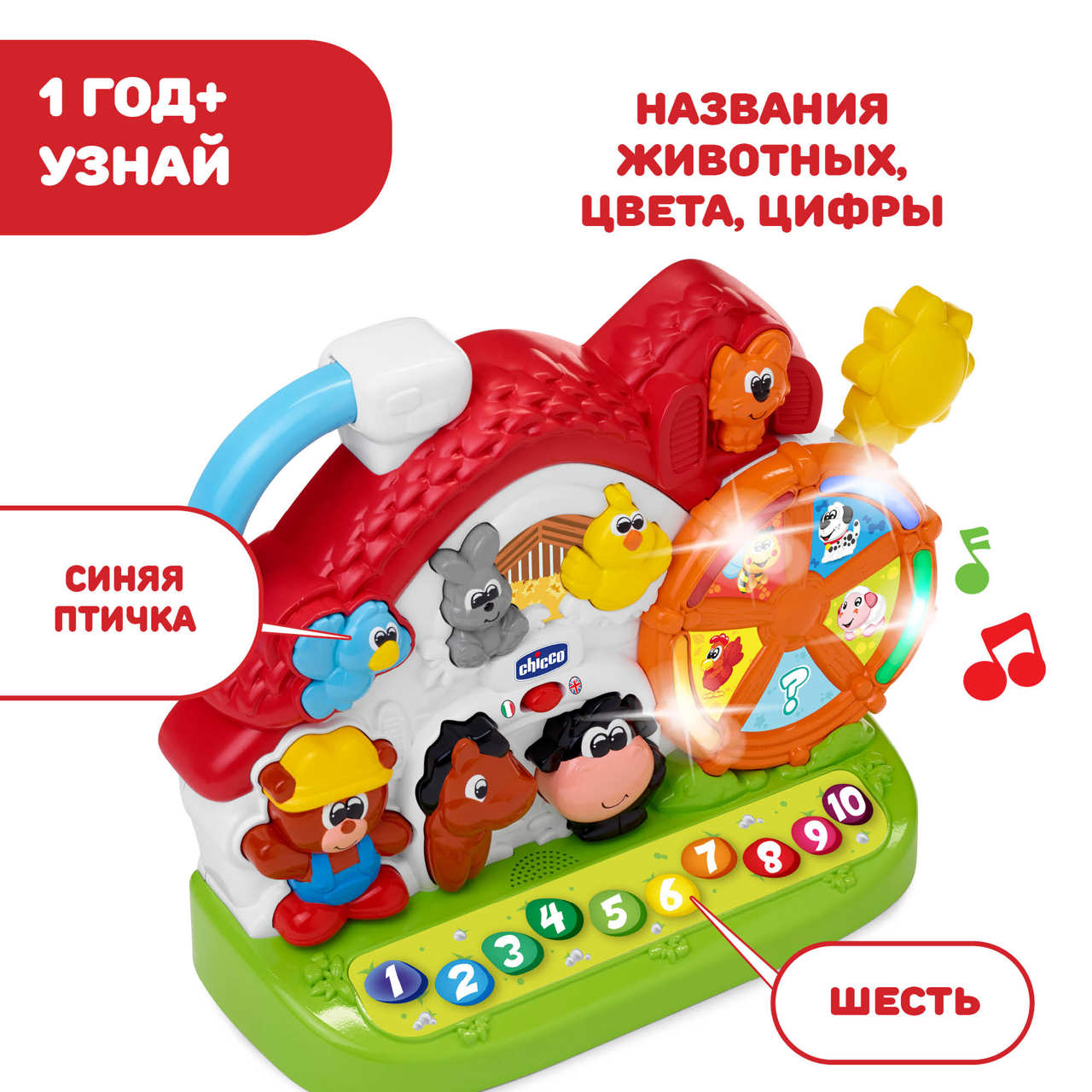 Игрушка Говорящая ферма New null - 7
