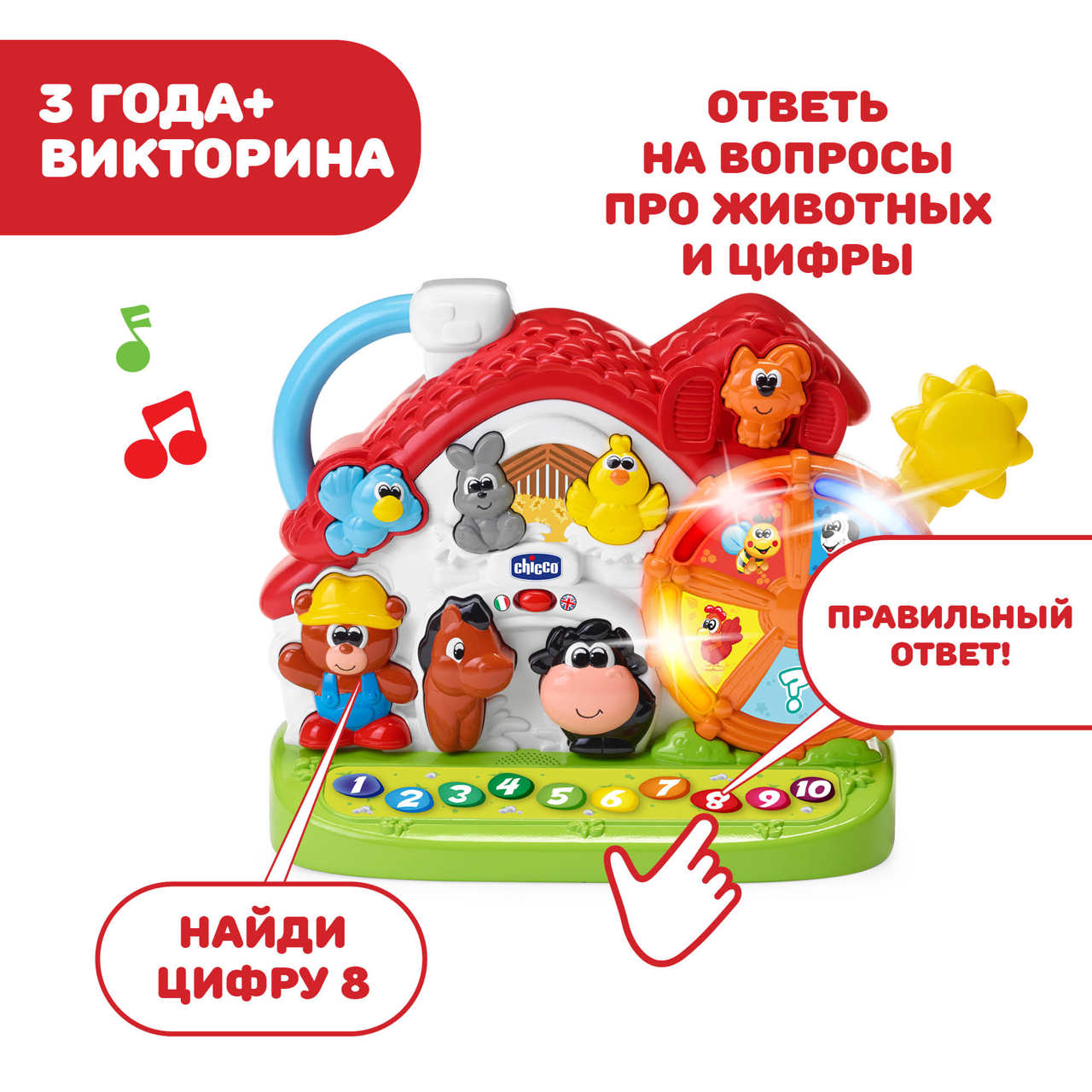 Игрушка Говорящая ферма New null - 9