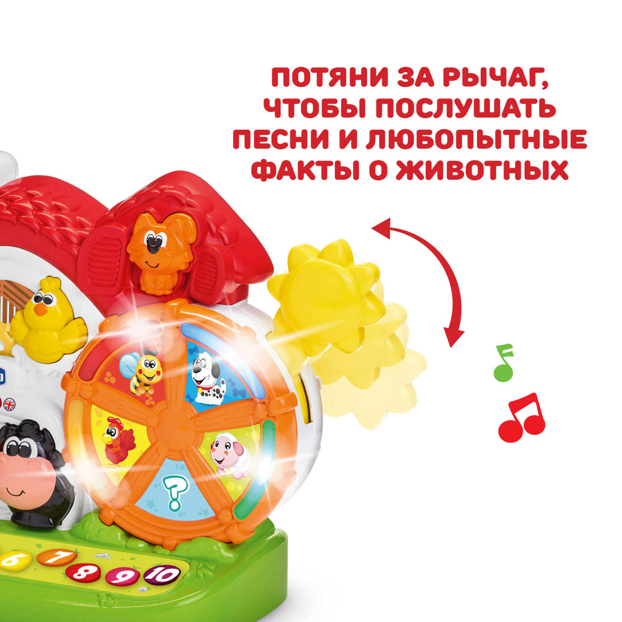 Игрушка Говорящая ферма New null - 10
