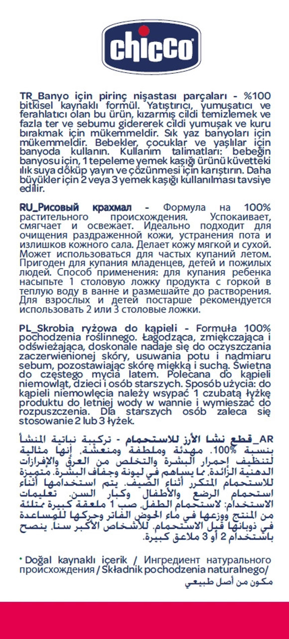 SKROBIA RYŻOWA DO KĄPIELI null - 3