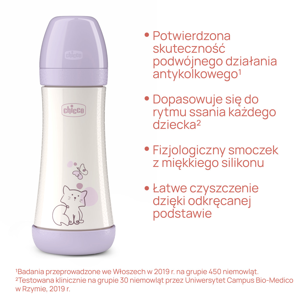  PERFECT5 300 ML SMOCZEK SILIKONOWY, PRZEPŁYW SZYBKI 4M+ null - 2