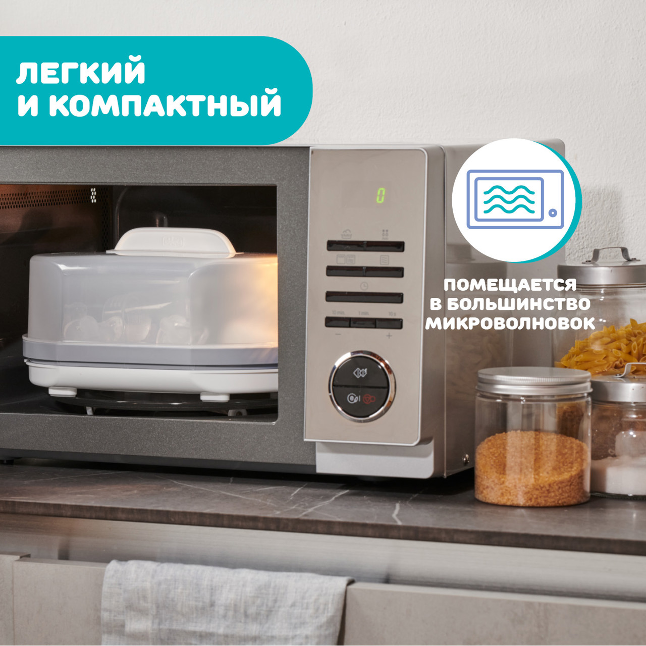 Стерилизатор для микроволновой печи null - 3