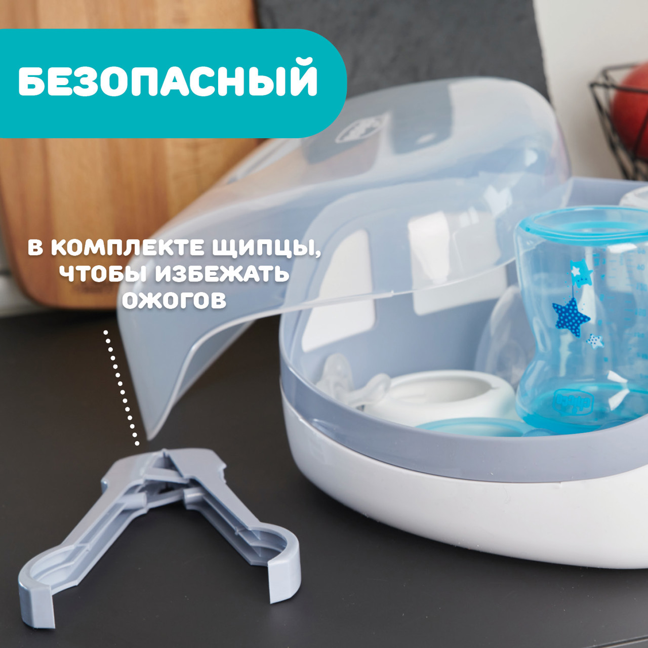 Стерилизатор для микроволновой печи null - 2