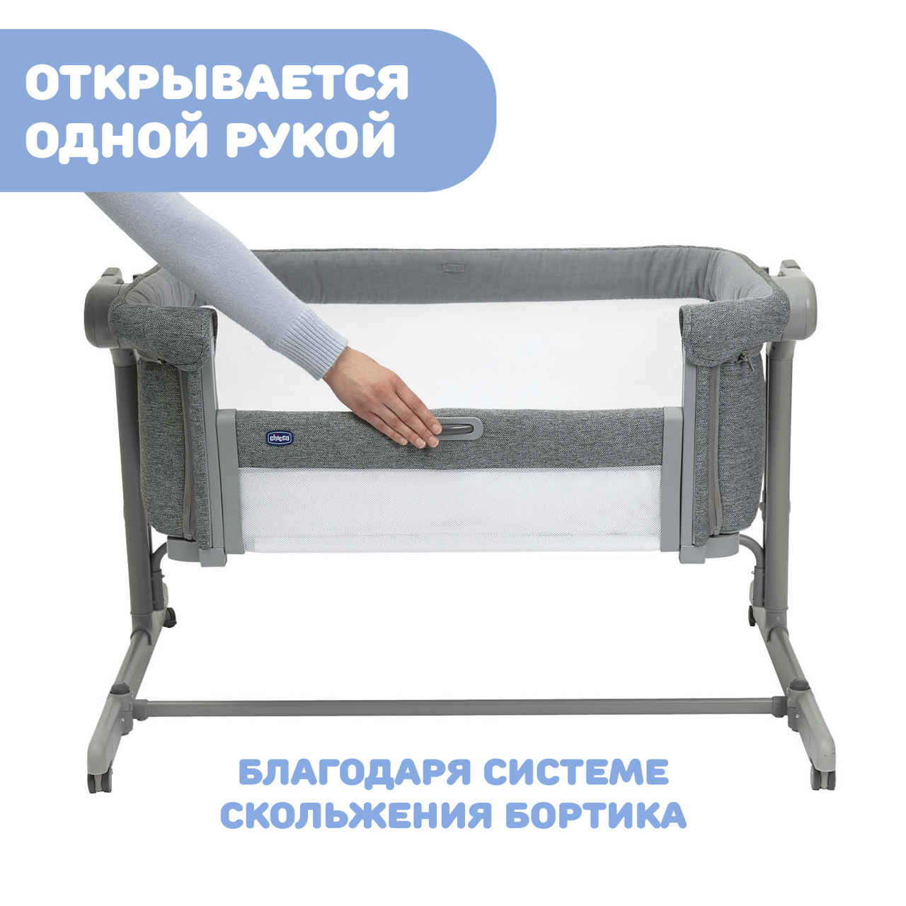 Кроватка детская NEXT2ME MAGIC EVO null - 6