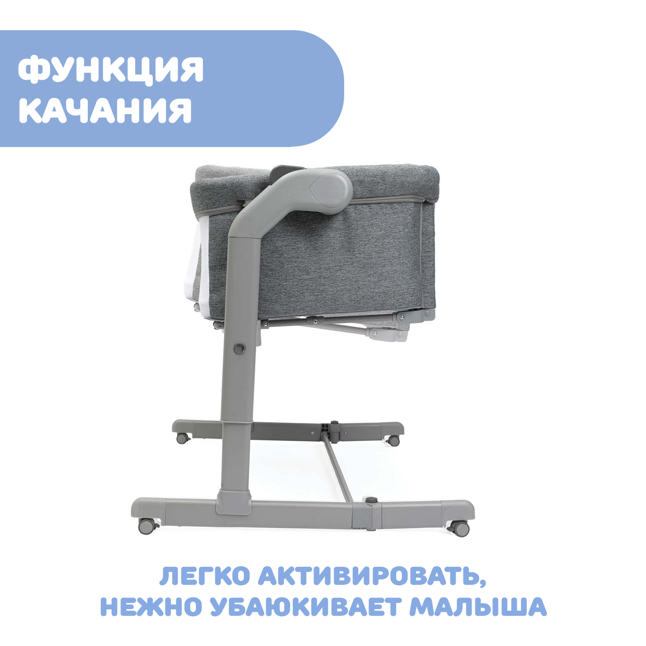 Кроватка детская NEXT2ME MAGIC EVO null - 4