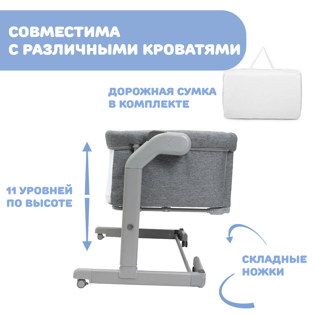 Кроватка детская NEXT2ME MAGIC EVO null - 5
