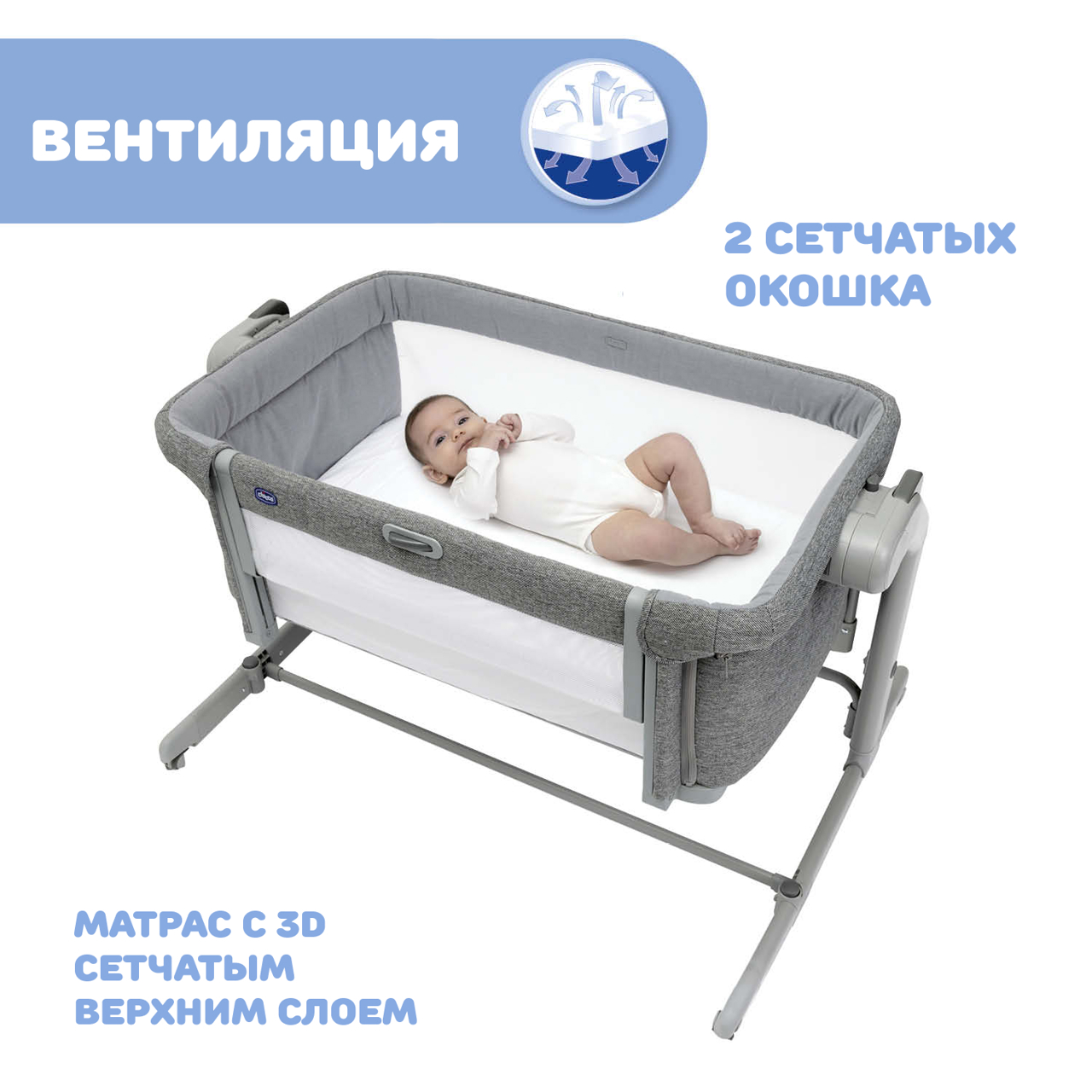 Кроватка детская NEXT2ME MAGIC EVO null - 3