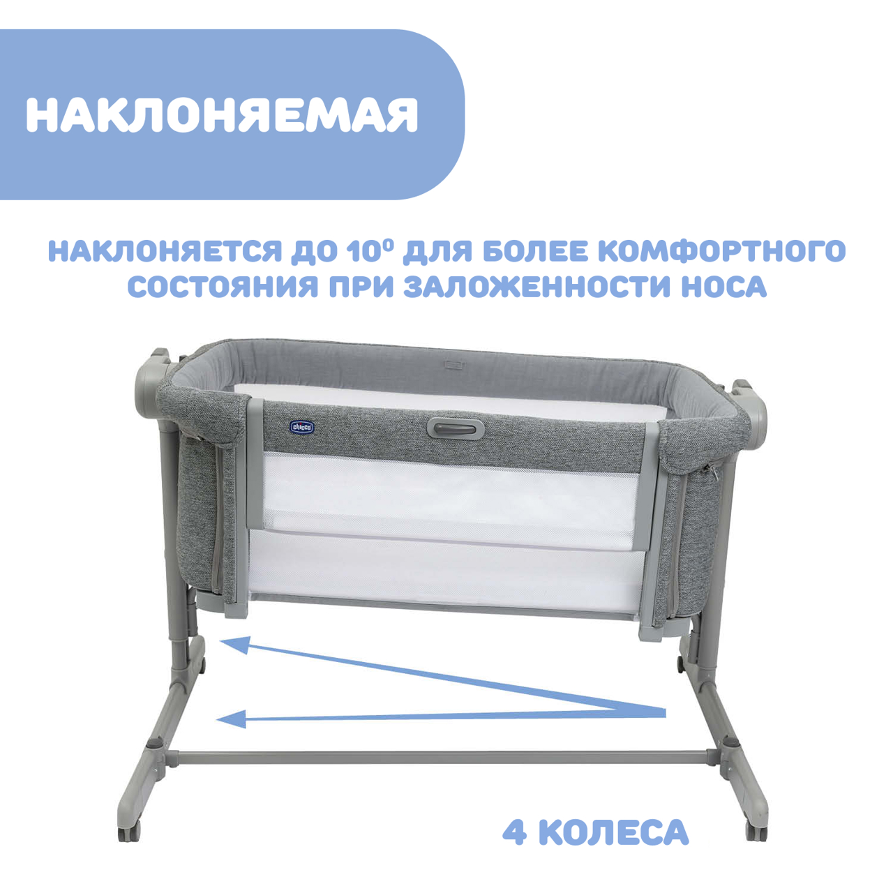 Кроватка детская NEXT2ME MAGIC EVO null - 2