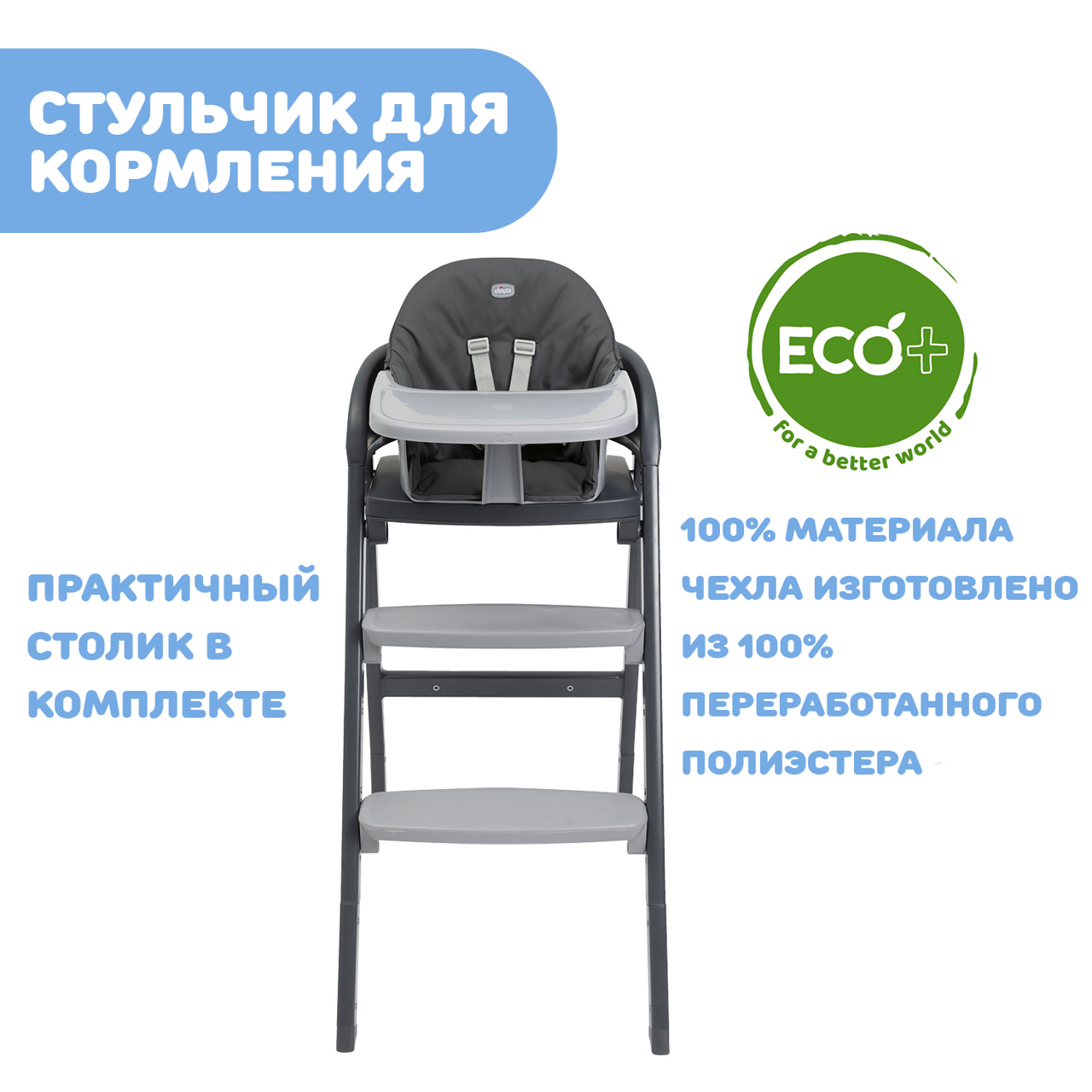 Crescendo Up | Растущий стул null - 8