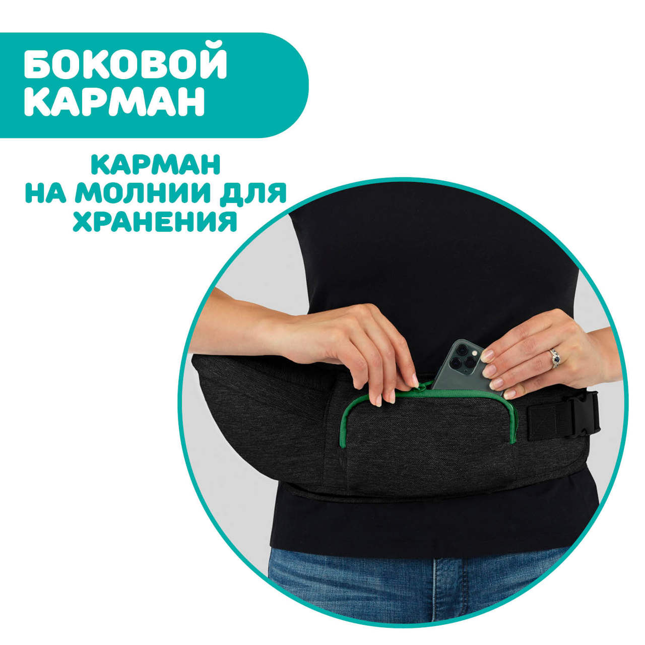 Переноска-трансформер HIP SEAT CARRIER  null - 8