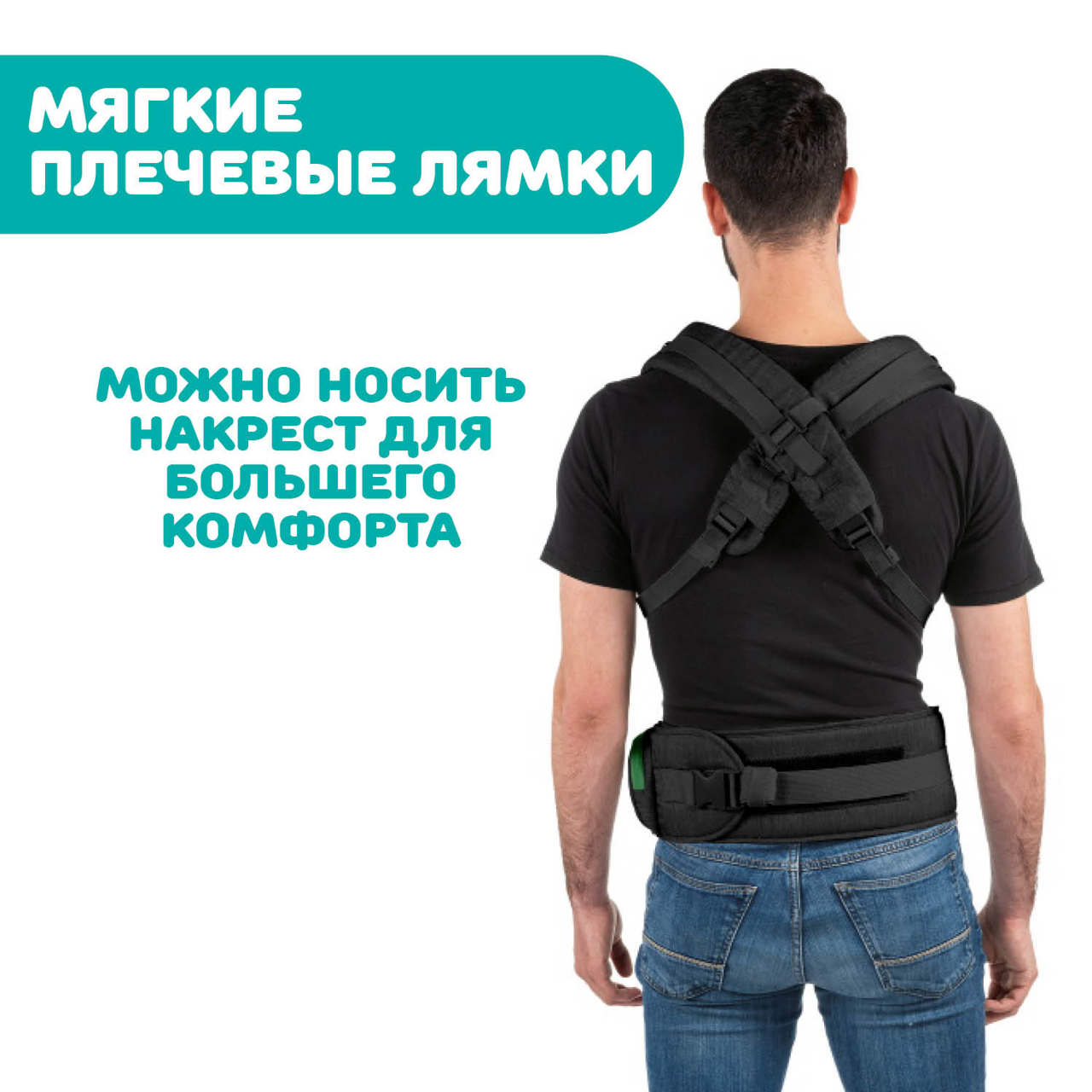 Переноска-трансформер HIP SEAT CARRIER  null - 7