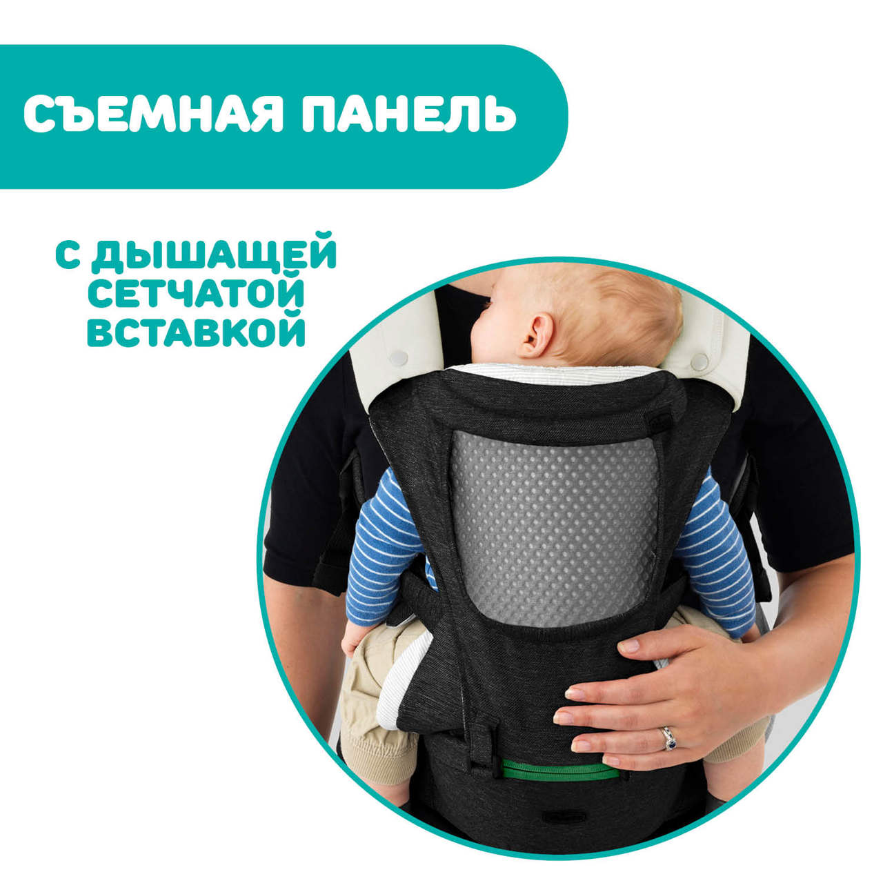 Переноска-трансформер HIP SEAT CARRIER  null - 6