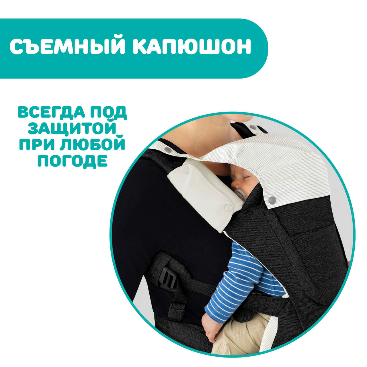 Переноска-трансформер HIP SEAT CARRIER  null - 5