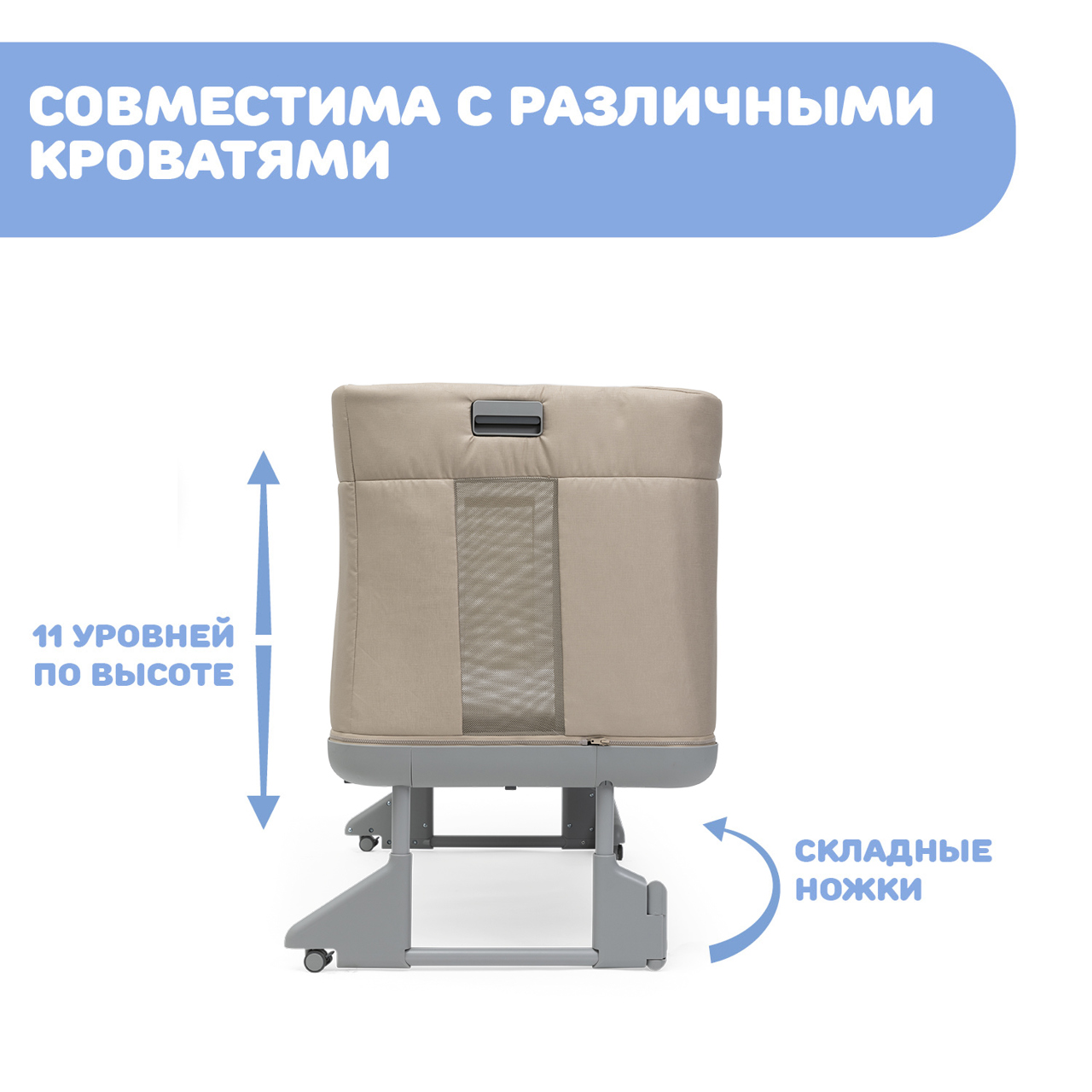 Кроватка детская NEXT2ME FOREVER null - 6