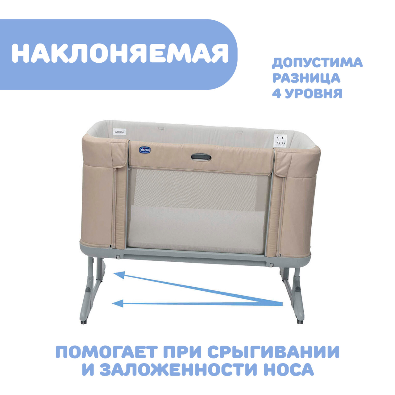 Кроватка детская NEXT2ME FOREVER null - 5