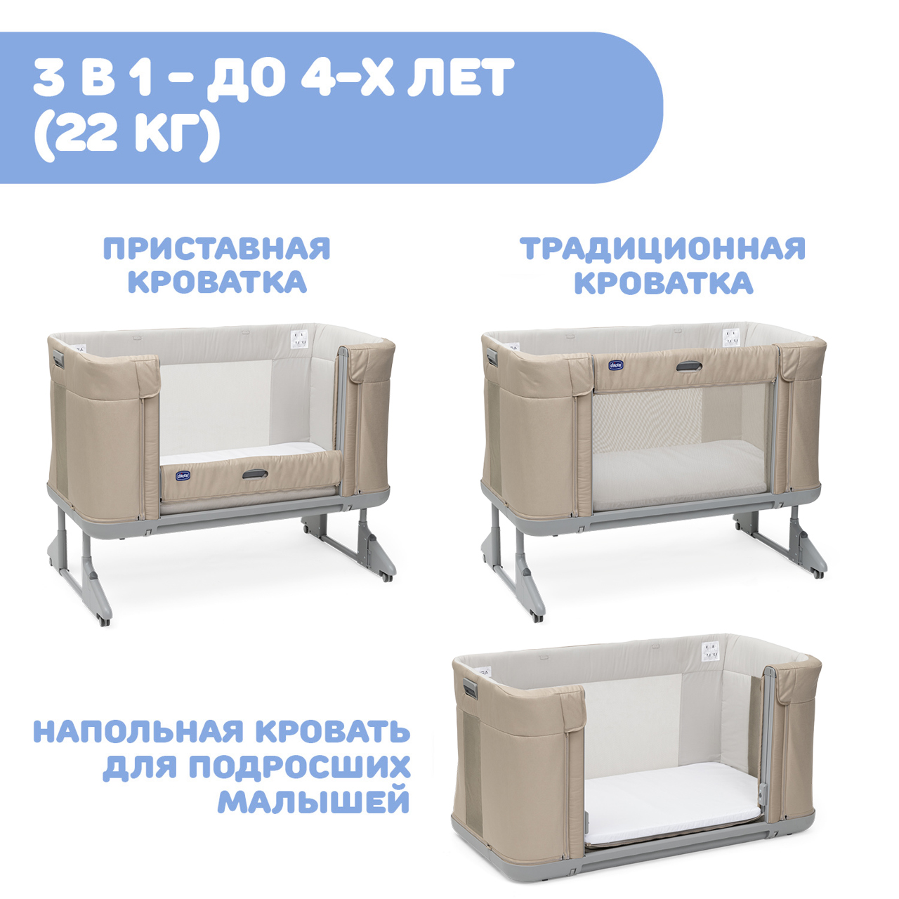 Кроватка детская NEXT2ME FOREVER null - 7