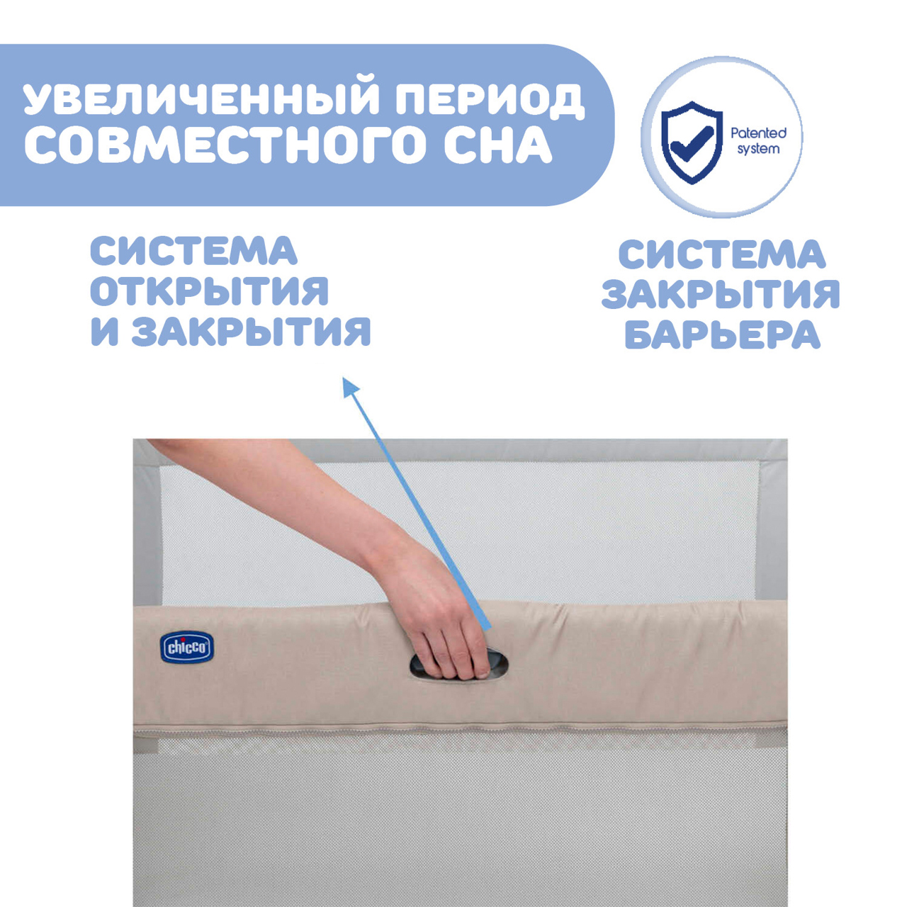 Кроватка детская NEXT2ME FOREVER null - 4