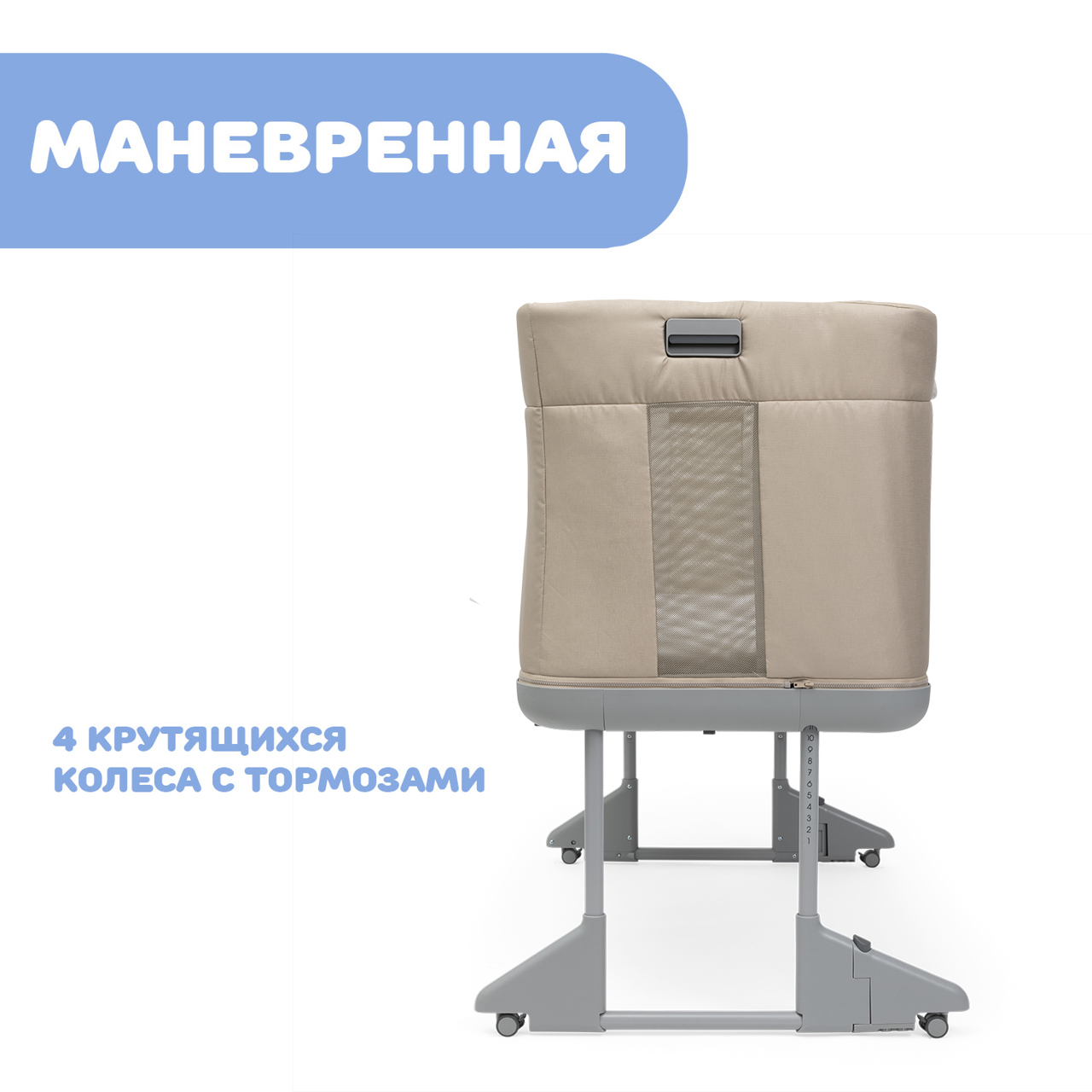 Кроватка детская NEXT2ME FOREVER null - 3