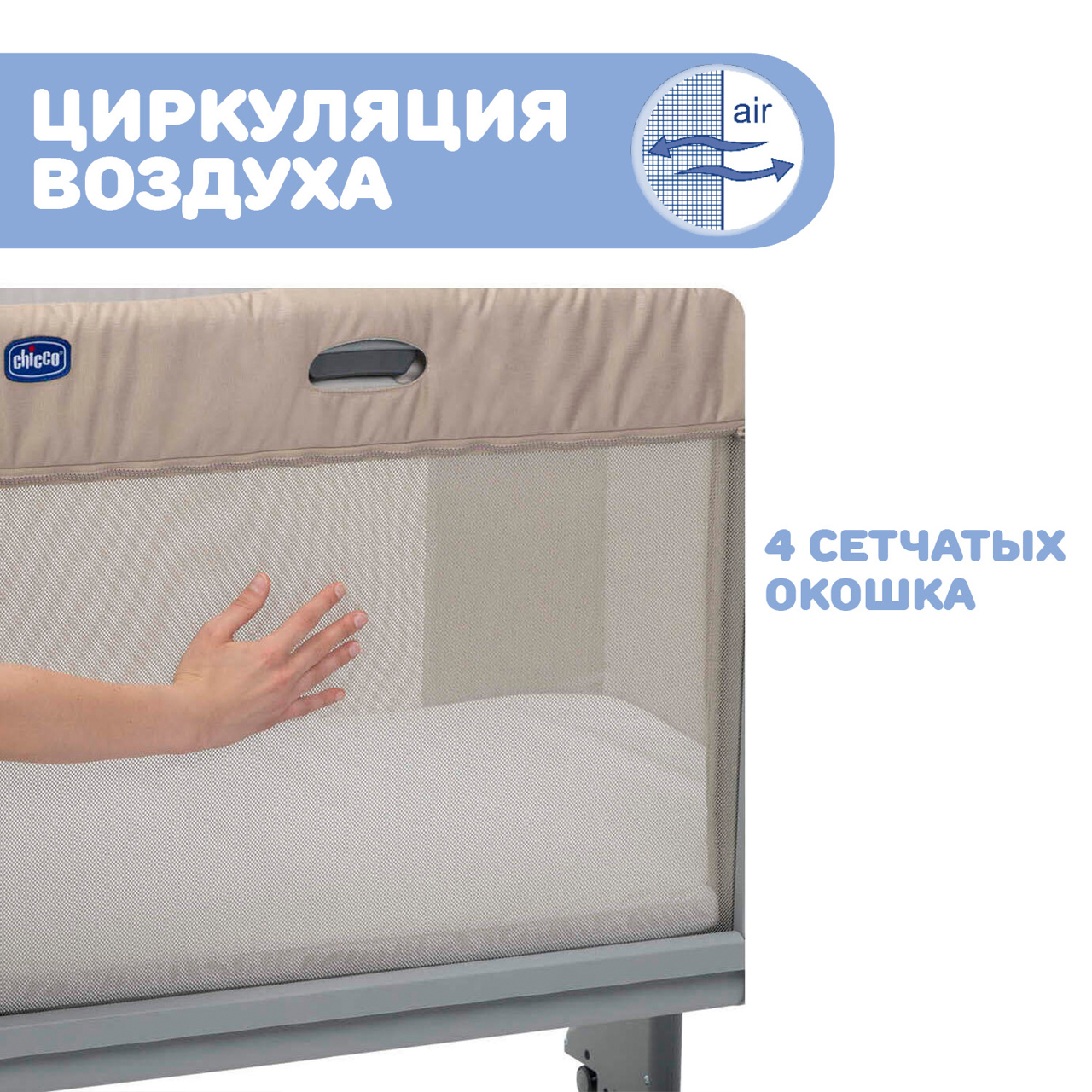 Кроватка детская NEXT2ME FOREVER null - 1