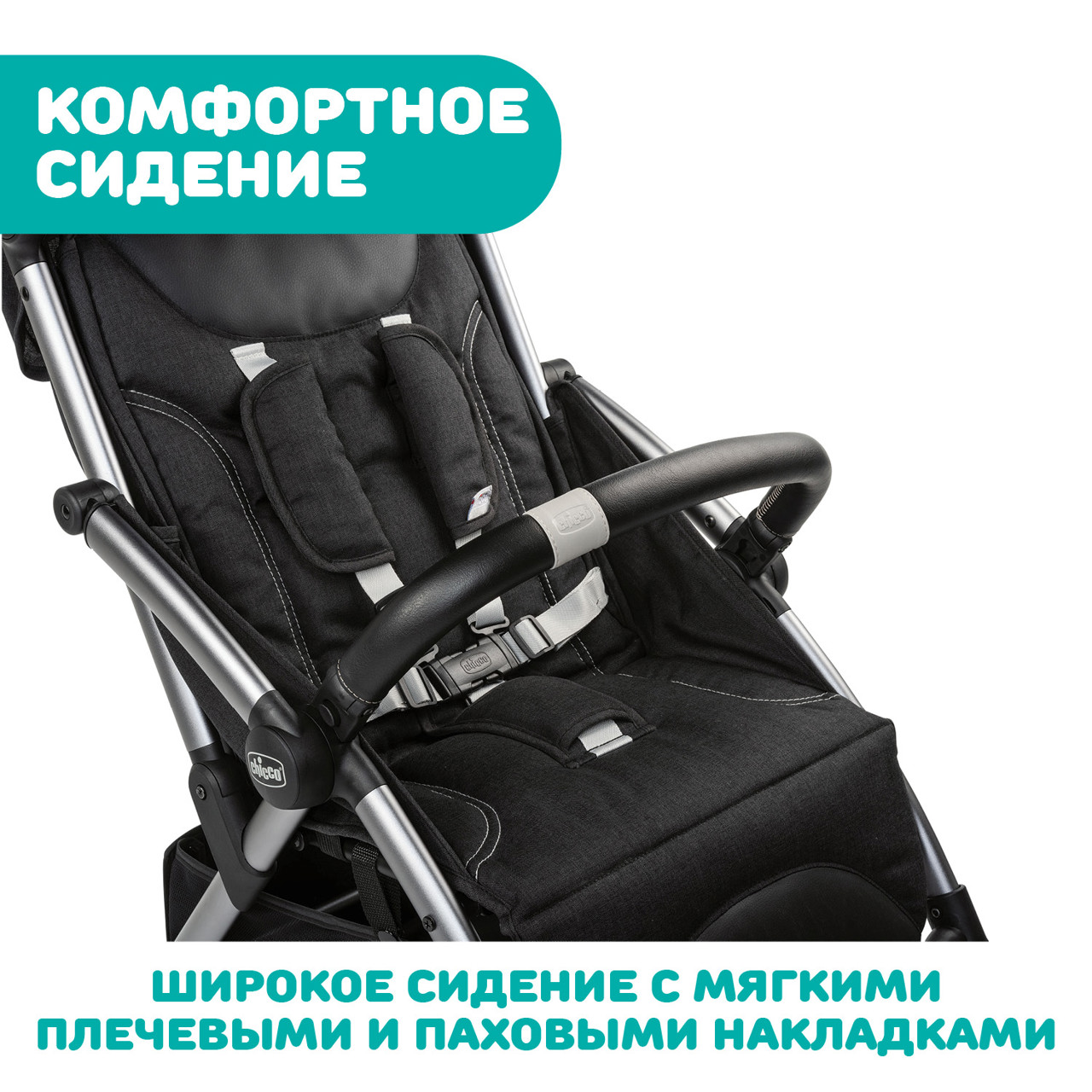 Коляска детская GOODY PLUS null - 22