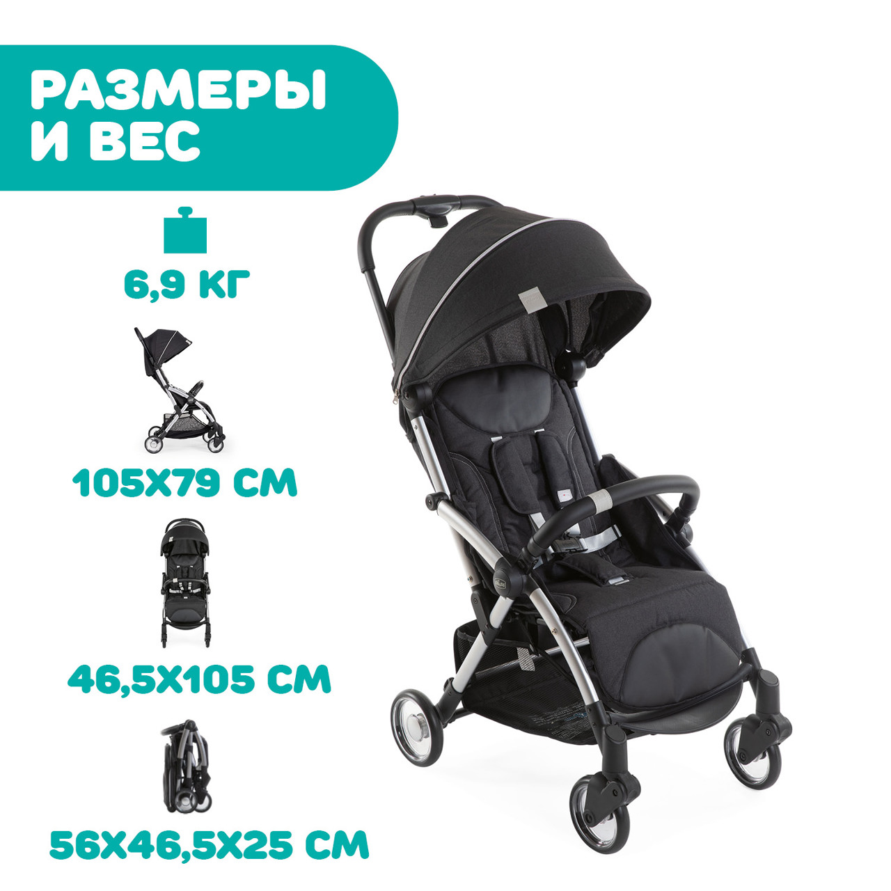 Коляска детская GOODY PLUS null - 23