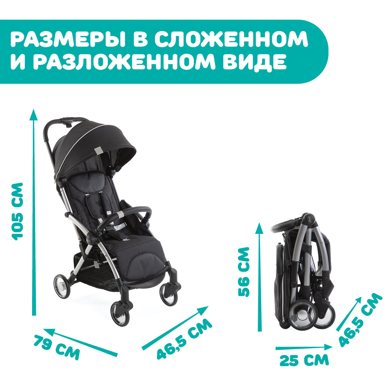 Коляска детская GOODY PLUS null - 19