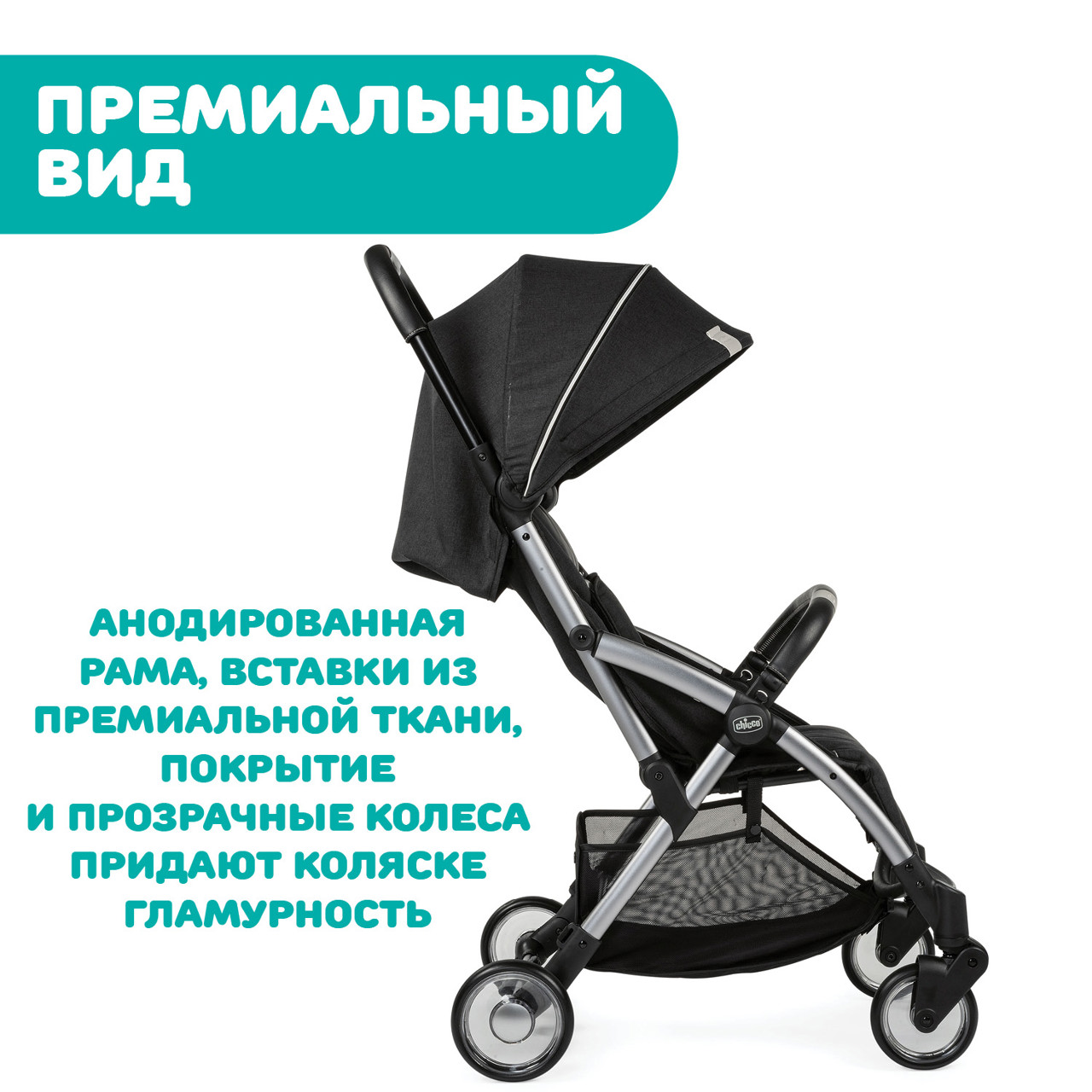 Коляска детская GOODY PLUS null - 18