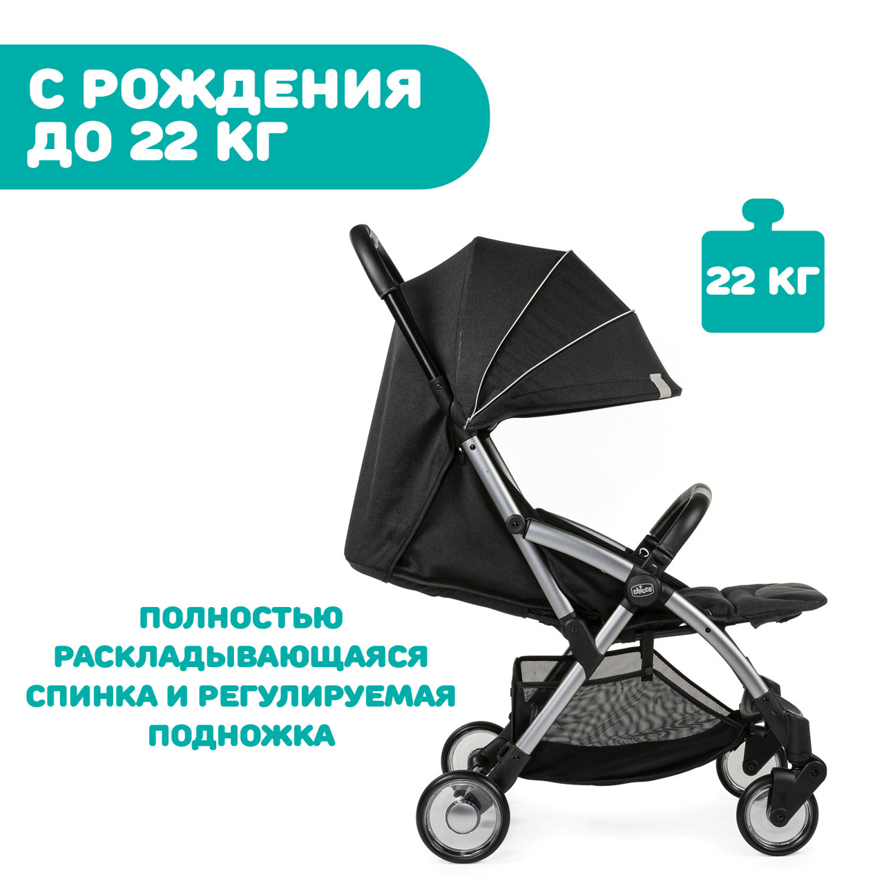 Коляска детская GOODY PLUS null - 20