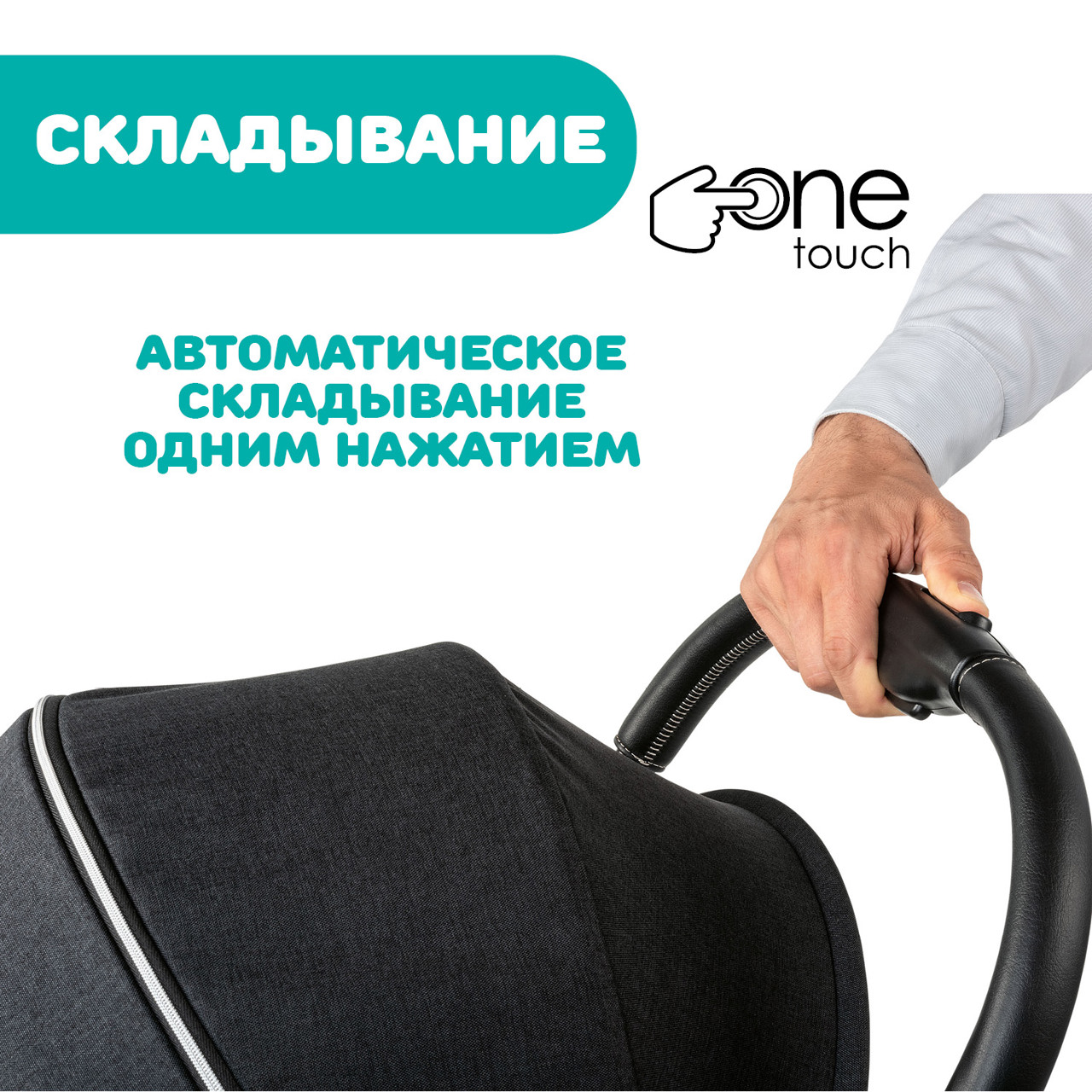 Коляска детская GOODY PLUS null - 15