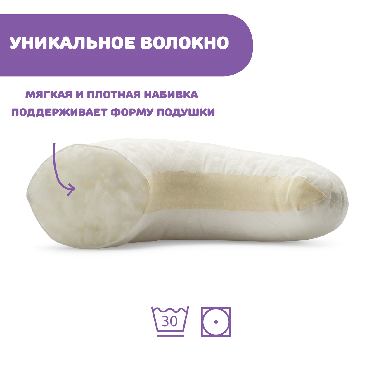 Подушка BOPPY Hello Baby для поддержки вскармливания null - 2