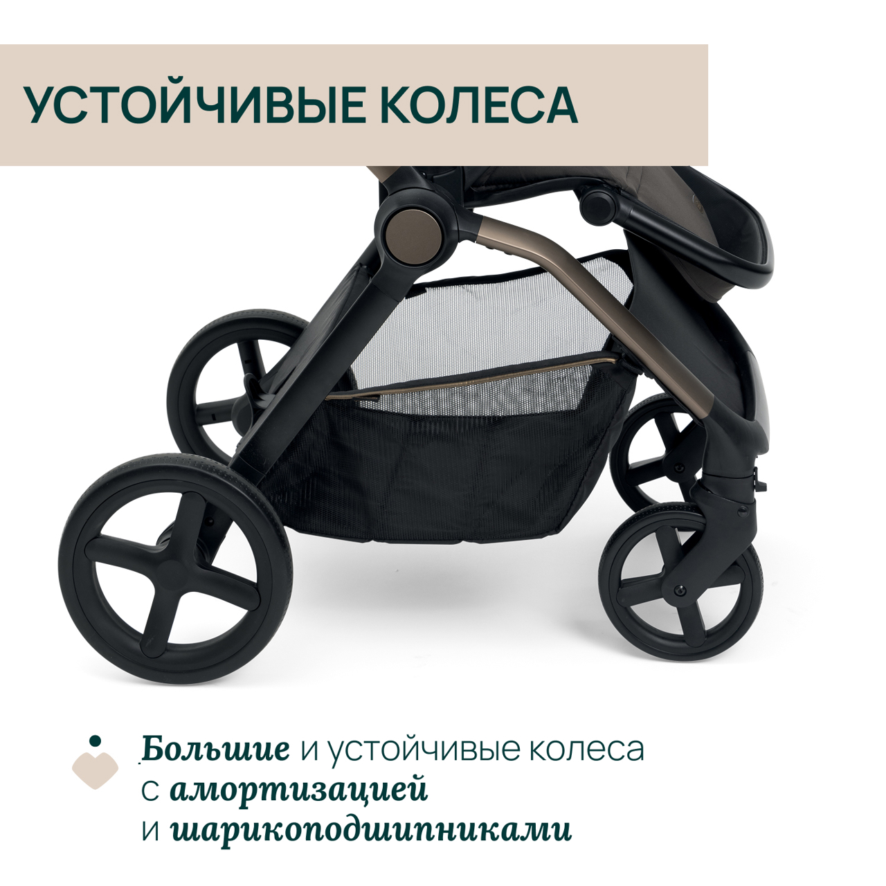 Коляска MYSA STROLLER BRONZE LIZARD RE_LUX null - 6