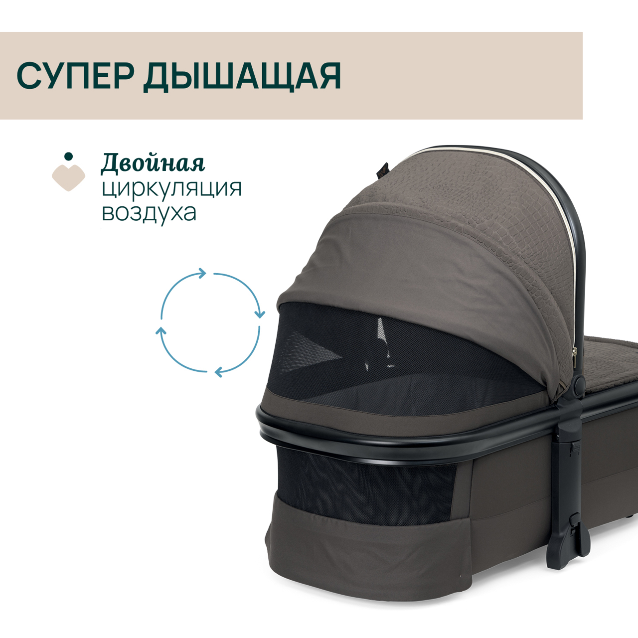 Люлька MYSA LIGHT CARRYCOT  BRONZE LIZARD RE_LUX null - 8