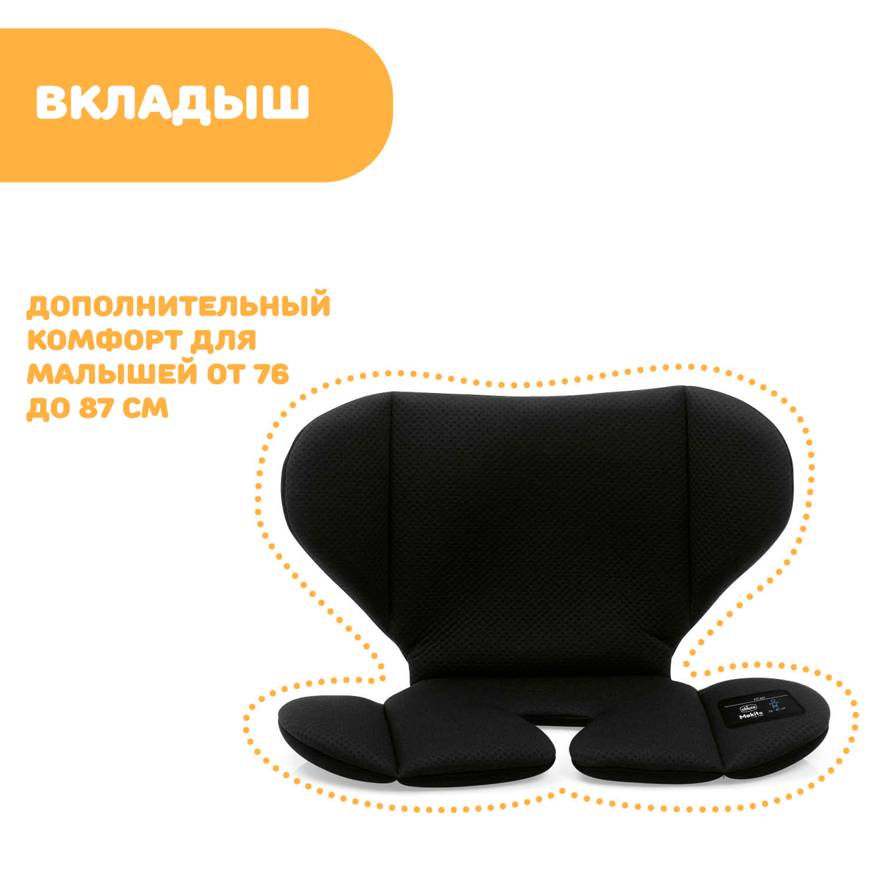 Автокресло MOKITA I-SIZE CLASSIC (Группа 1/2/3) null - 9