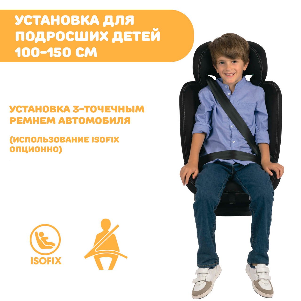 Автокресло MOKITA I-SIZE CLASSIC (Группа 1/2/3) null - 7