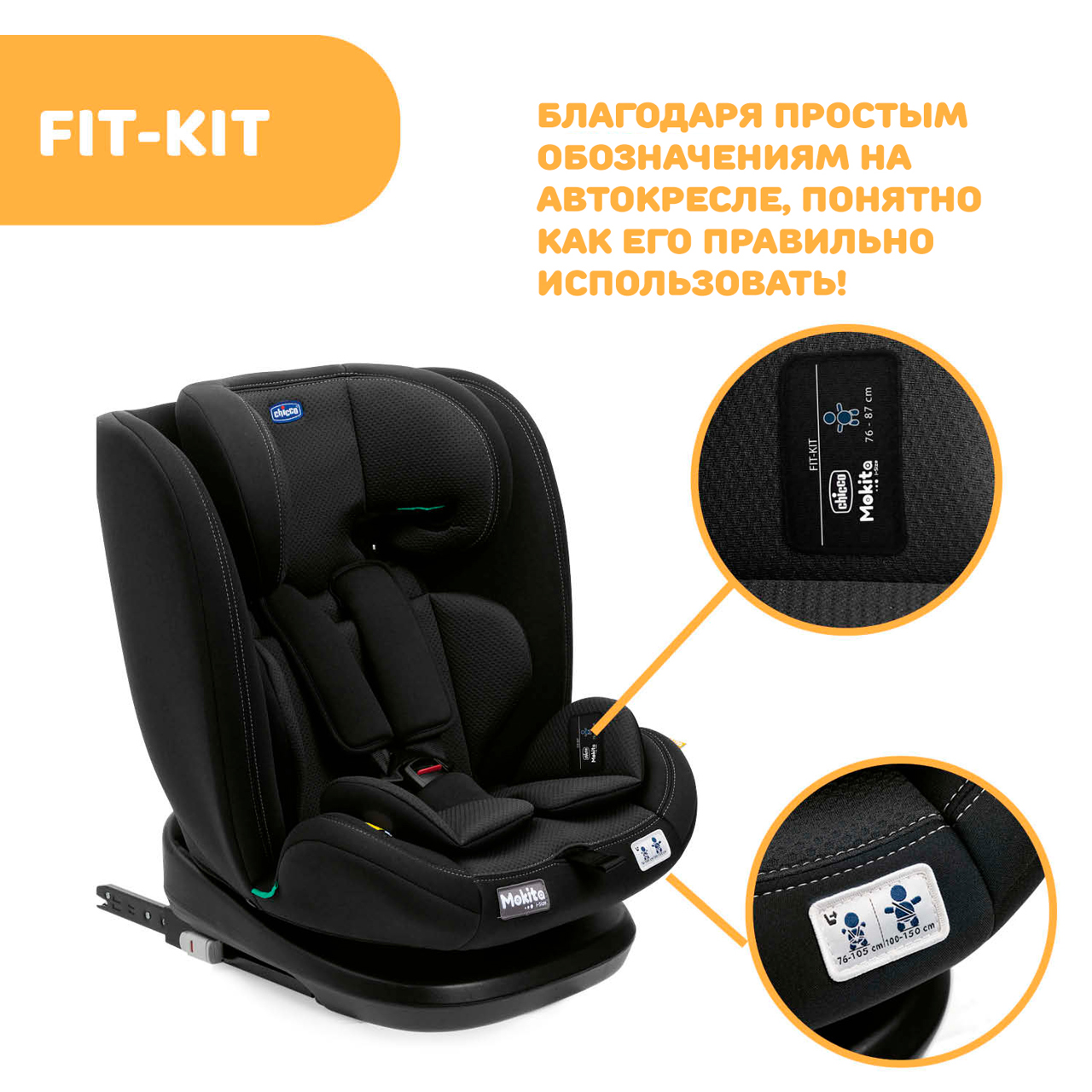 Автокресло MOKITA I-SIZE CLASSIC (Группа 1/2/3) null - 6