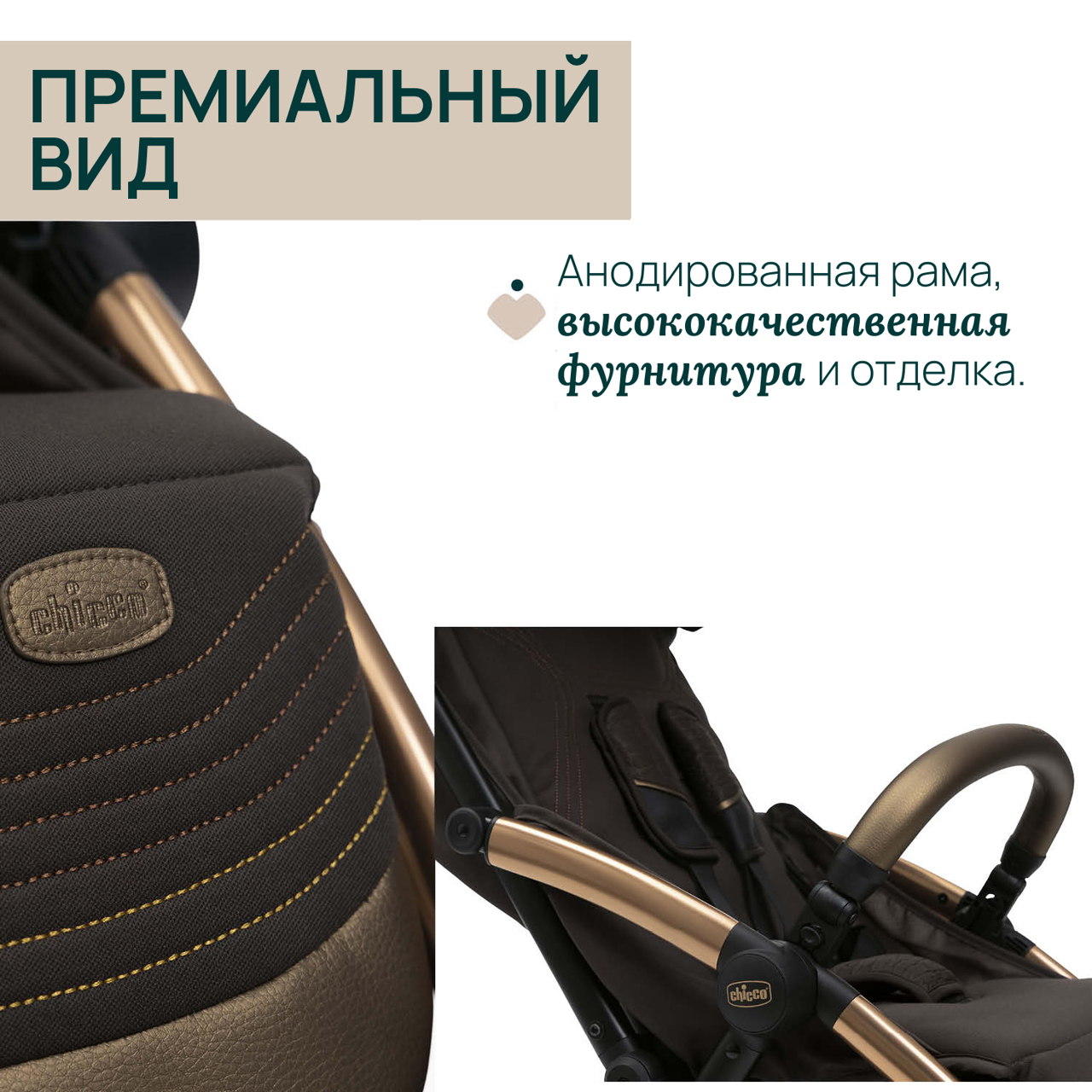 Коляска детская GOODY XPLUS BRONZE LIZARD RE_LUX null - 13