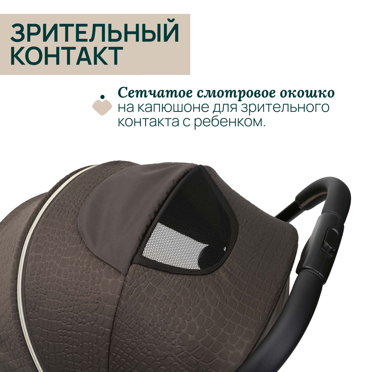 Коляска детская GOODY XPLUS BRONZE LIZARD RE_LUX null - 4
