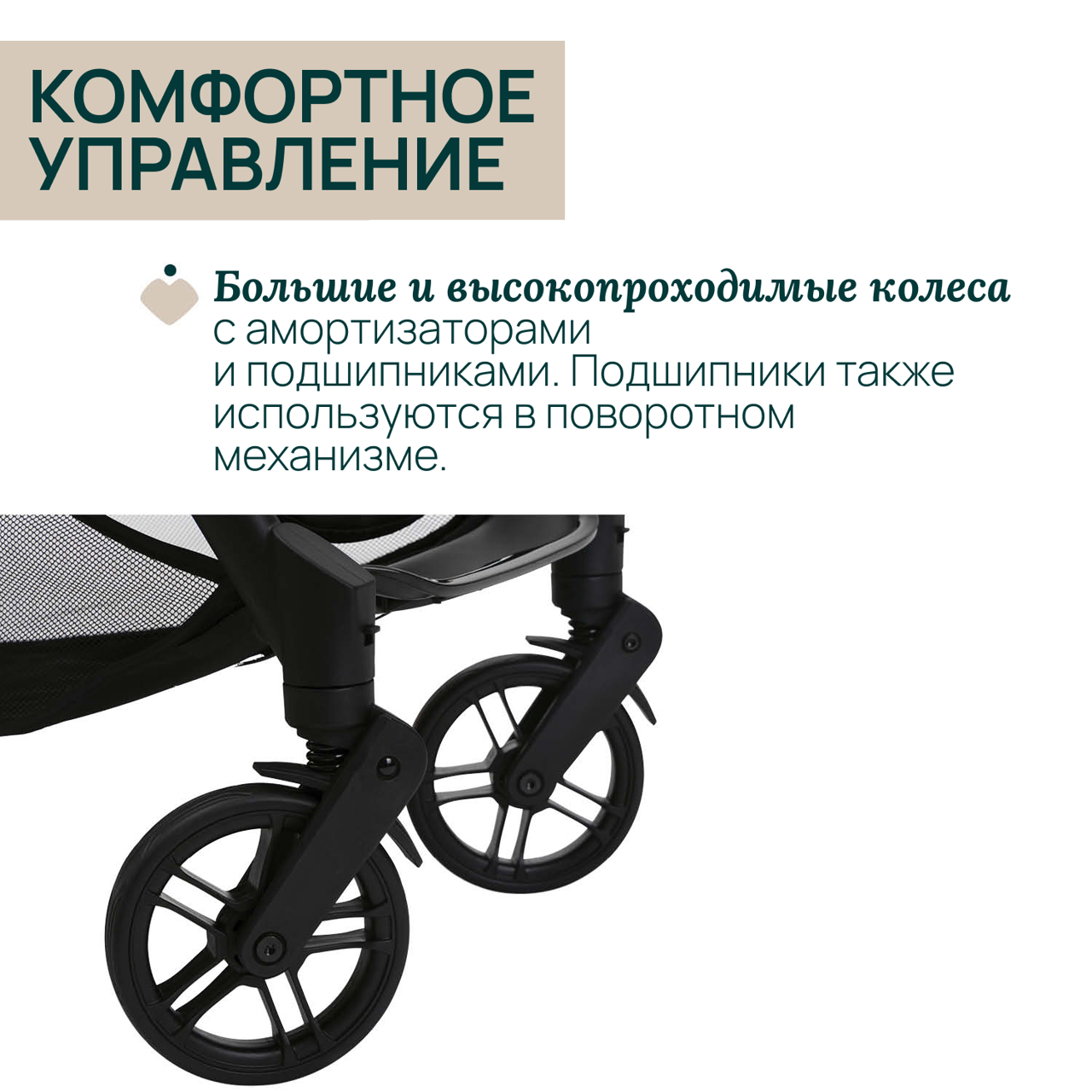 Коляска детская GOODY XPLUS BRONZE LIZARD RE_LUX null - 8