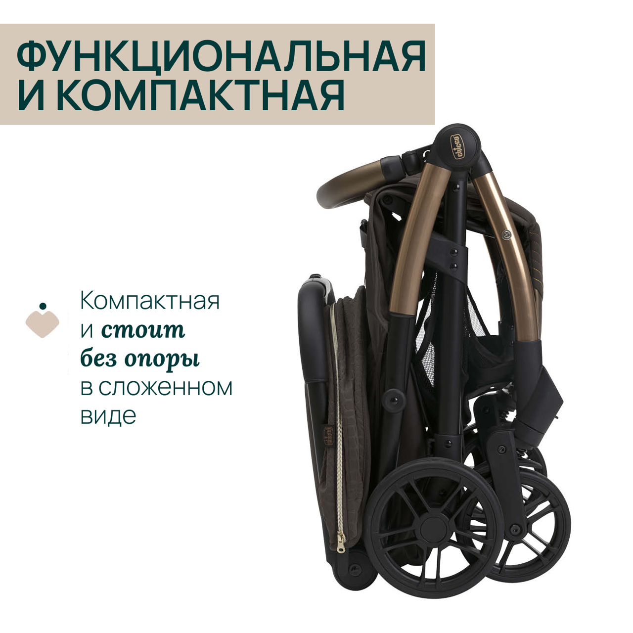 Коляска детская GOODY XPLUS BRONZE LIZARD RE_LUX null - 9