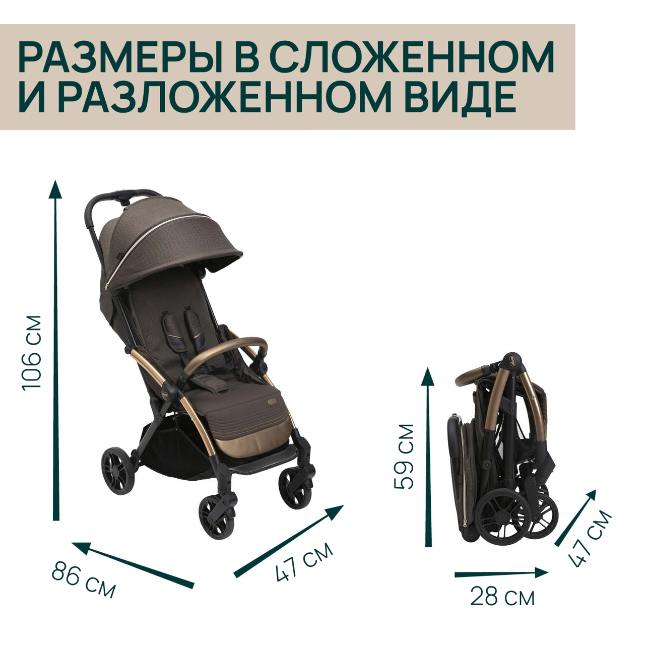 Коляска детская GOODY XPLUS BRONZE LIZARD RE_LUX null - 2